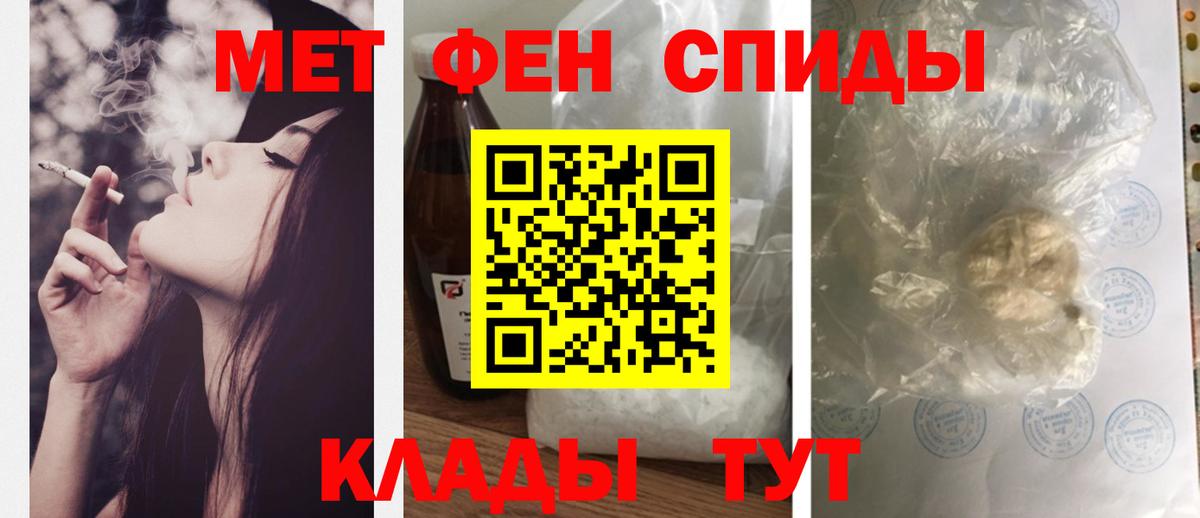 АМФЕТАМИН Розовый Кириши