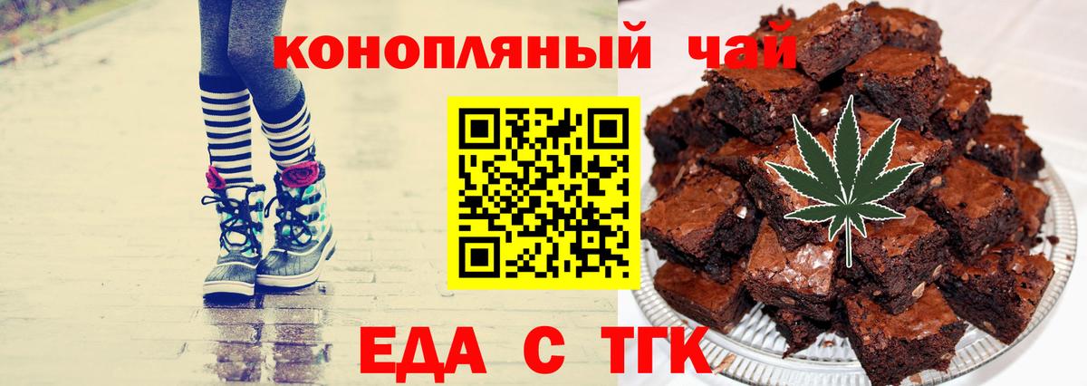 Кириши  Canna-Cookies конопля  Вход с VPN 