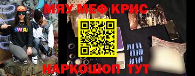 mdma Донецк
