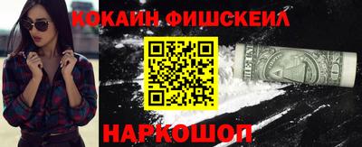наркотики Донской