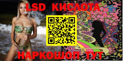 мяу мяу кристалл Дубна