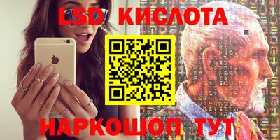 мяу мяу кристалл Дубна
