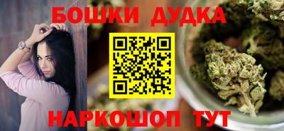 mdma Донецк
