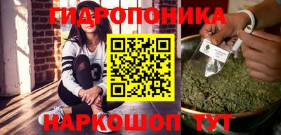 сатива Гусев