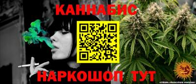 сатива Гусев