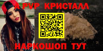 прущая мука Гусь-Хрустальный