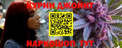мяу мяу кристалл Дубна