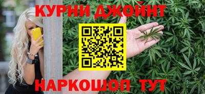 мяу мяу кристалл Дубна
