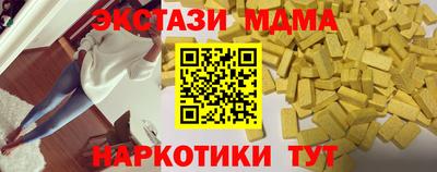 mdma Донецк