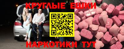 сатива Гусев