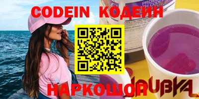 мяу мяу кристалл Дубна