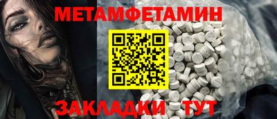 COCAINE Гусиноозёрск