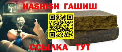 мяу мяу кристалл Дубна