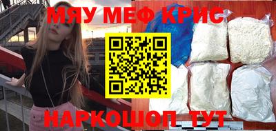 mdma Донецк