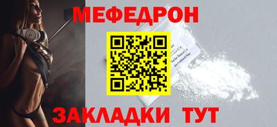 прущая мука Гусь-Хрустальный
