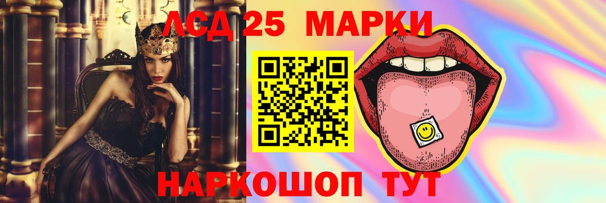Кириши  LSD-25 экстази ecstasy  LSD-25 экстази кислота  Вход с VPN 