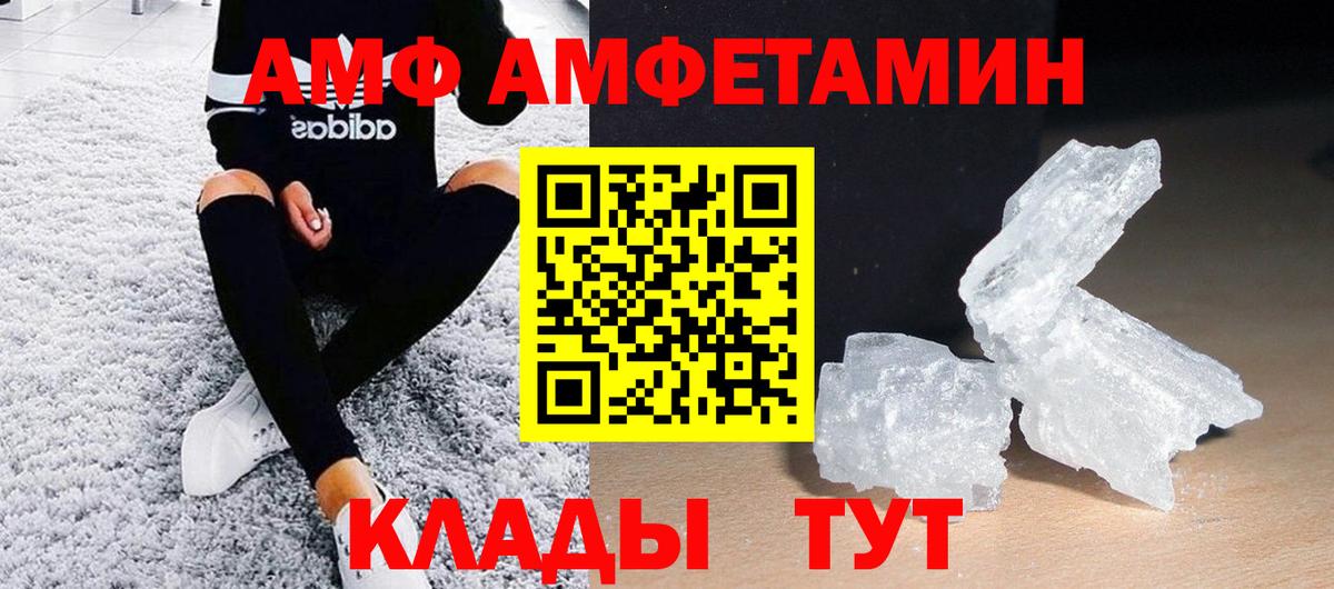 МЕТАМФЕТАМИН мет Кириши