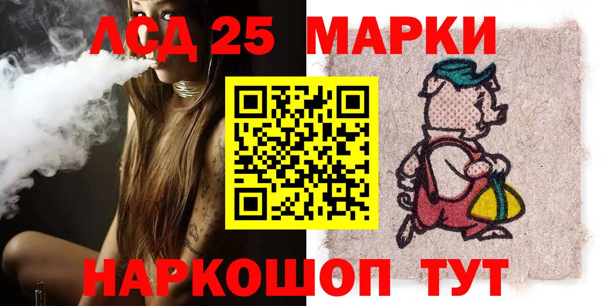 Кириши  Марки 25I-NBOMe 1,5мг  Марки 25I-NBOMe  Марки 25I-NBOMe 1,5мг  дарнет шоп  Вход с VPN 