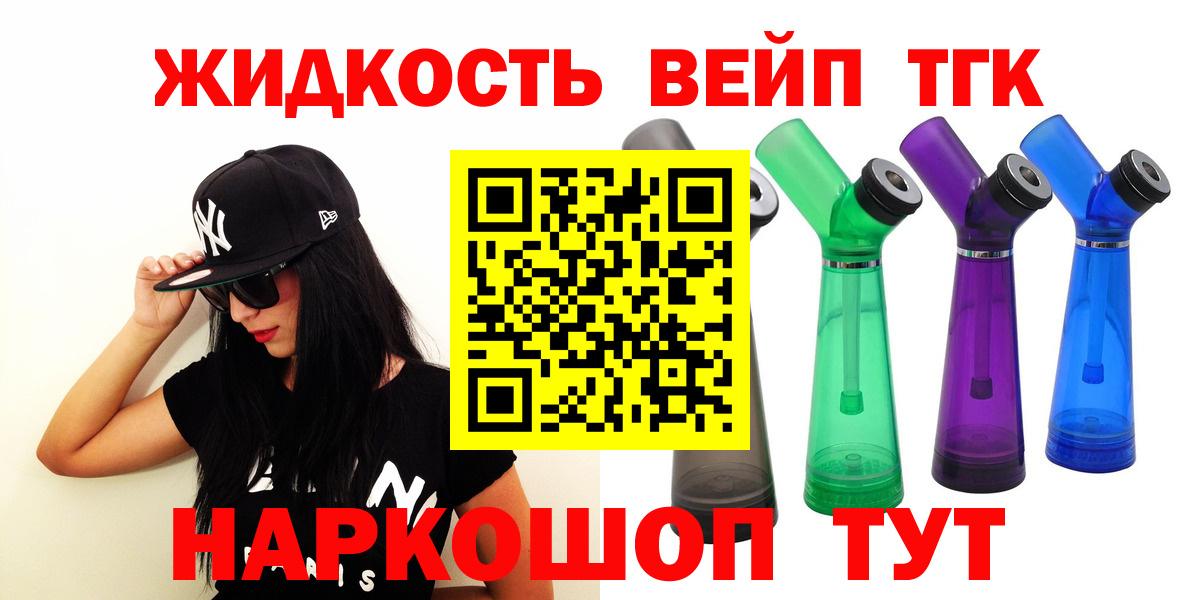 МАРИХУАНА  ГАШ  Вход с VPN  КОКАИН  Меф МЯУ МЯУ   ГАШИШ  Кириши  Цена 